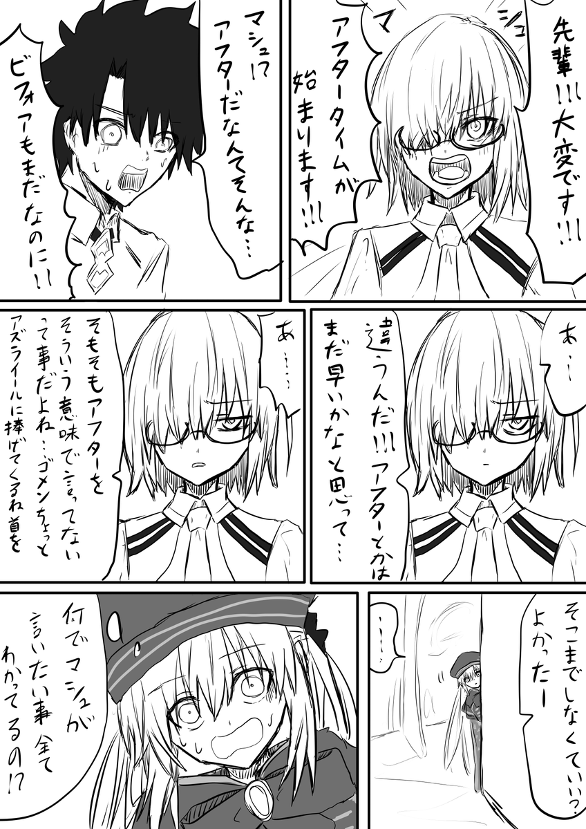 motoi_shin's tweet image. 心が汚れてるグダ男…