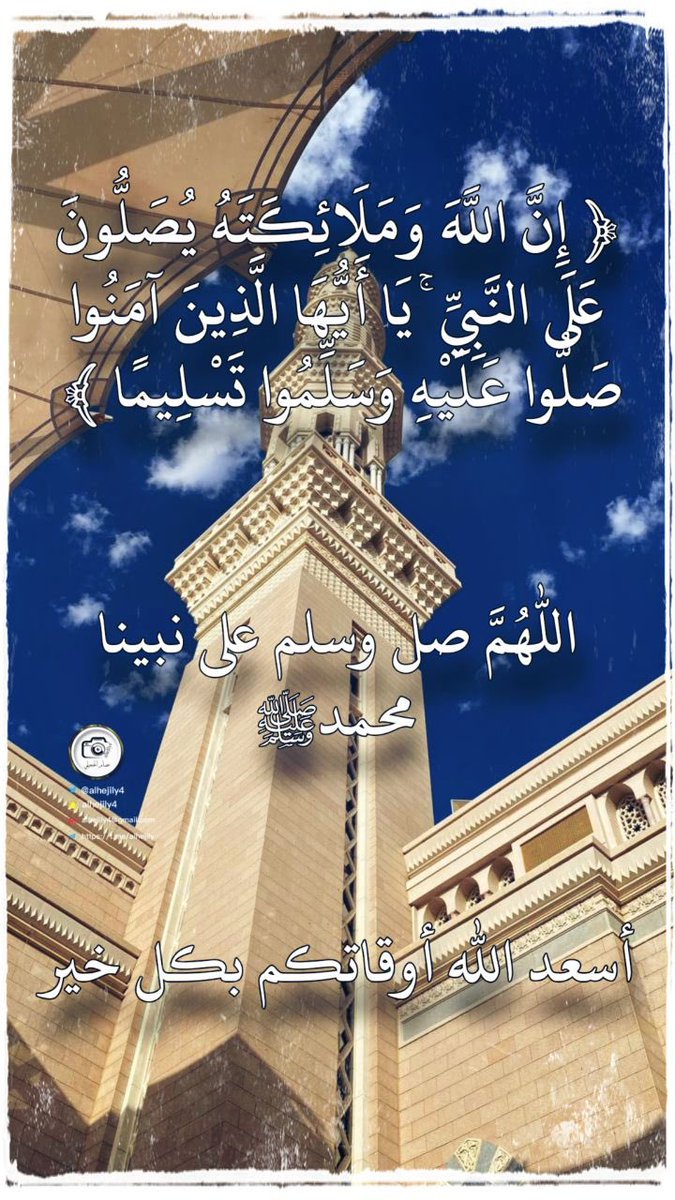 مديشيع الجحدلي (@maljahdalimm) on Twitter photo 