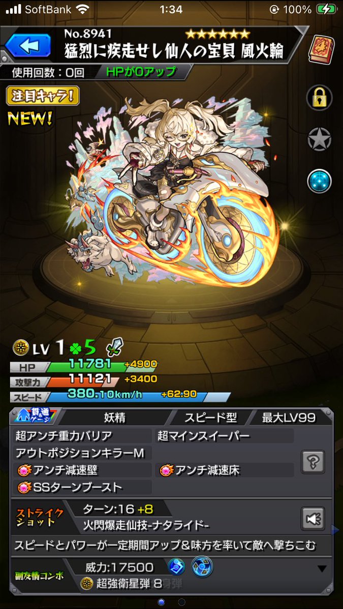 俺の切り札です。 轟壊！切札MAX P48/Y19 R｜デュエマシングルカード通販｜Cloveストア