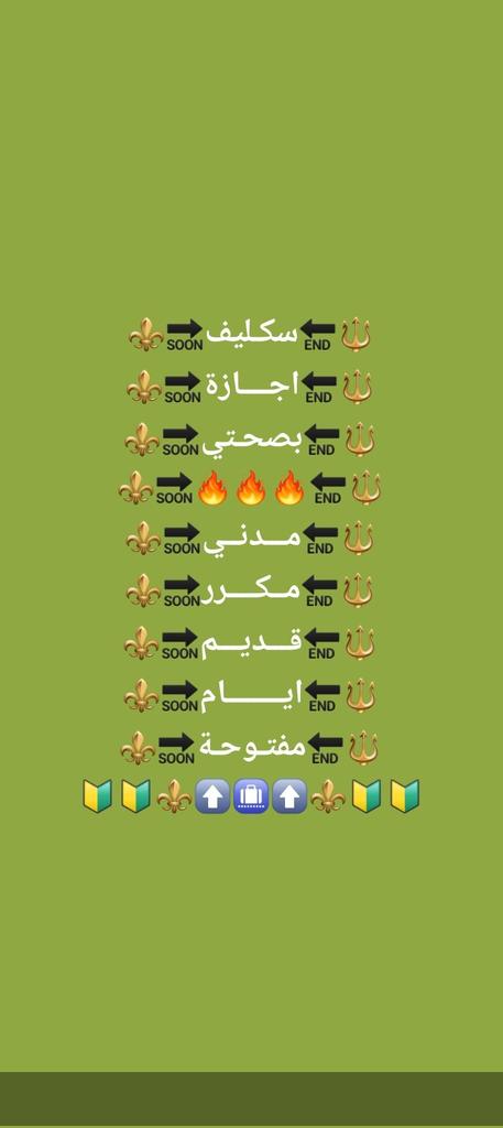 سكليف_إجازه_مرضيه 

wa.me/+966581368219