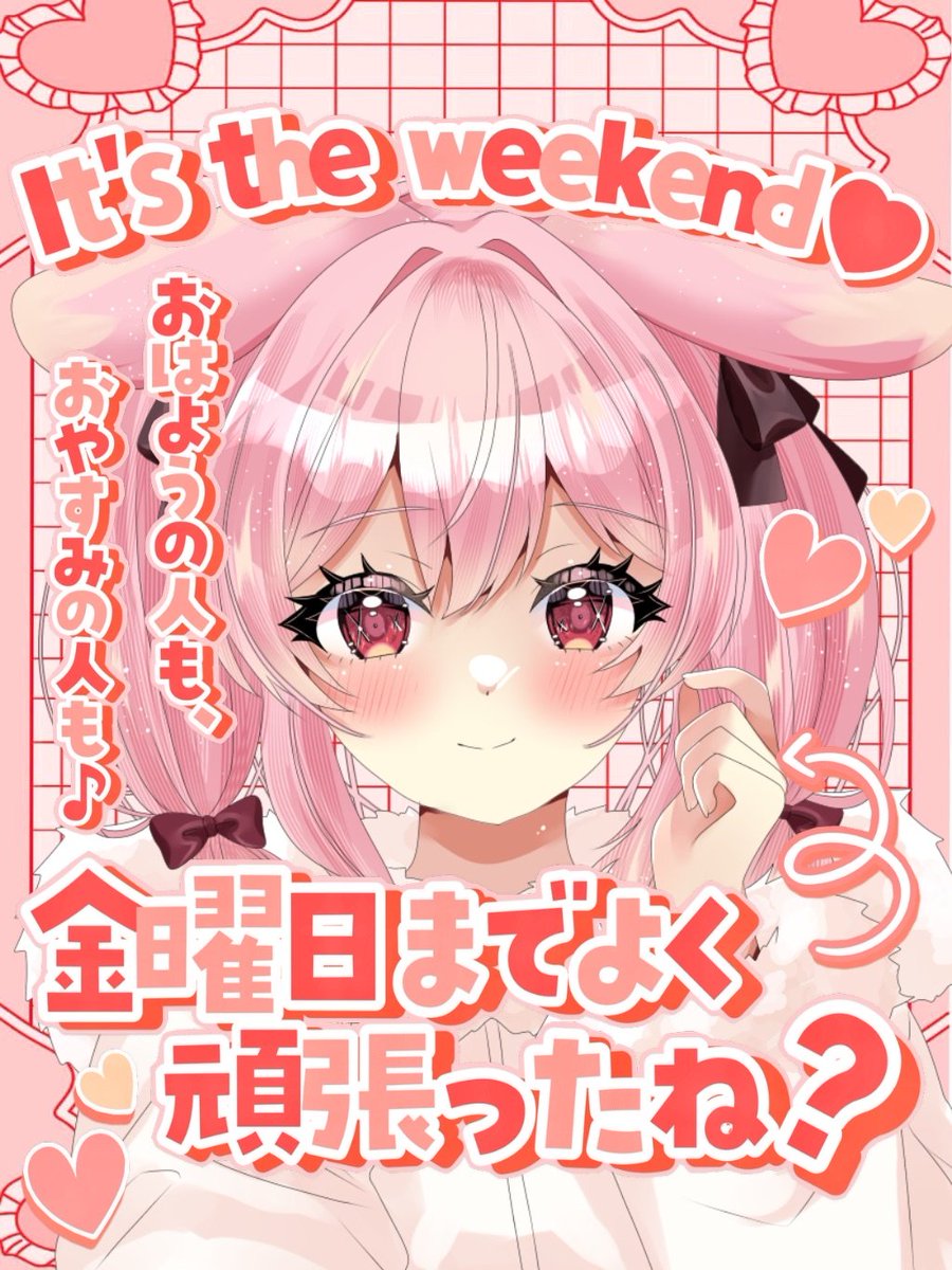 夢乃うさぎ🐇🍽 (@Usagisan_25) / Posts / X