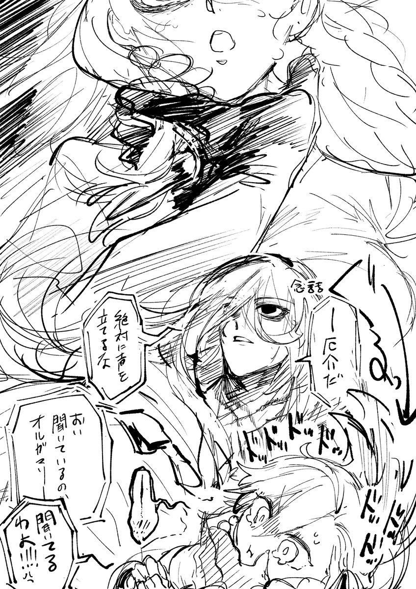 沙名 (@6kkasn) / Posts / X