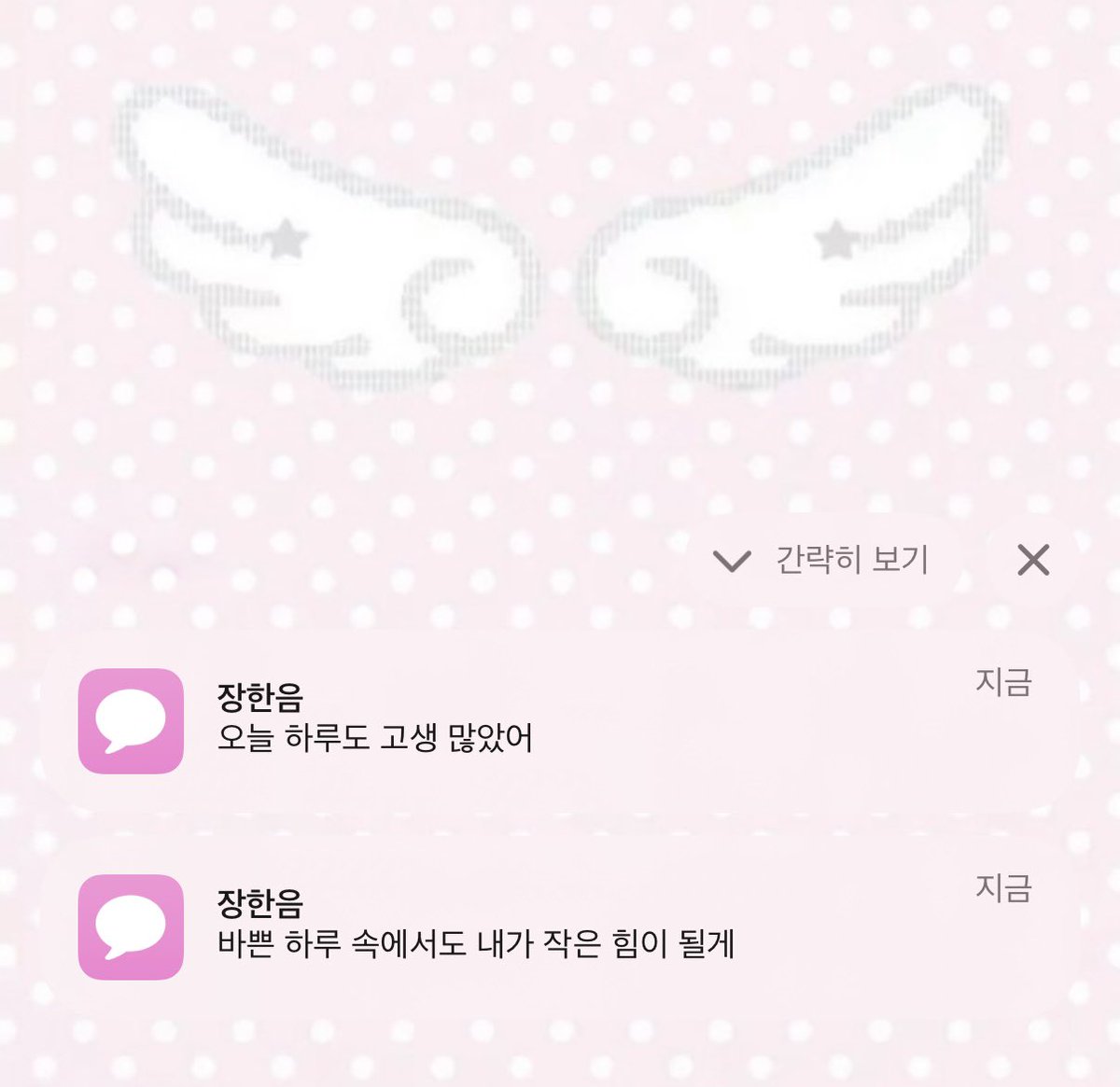 luvnum's tweet image. 한음. .