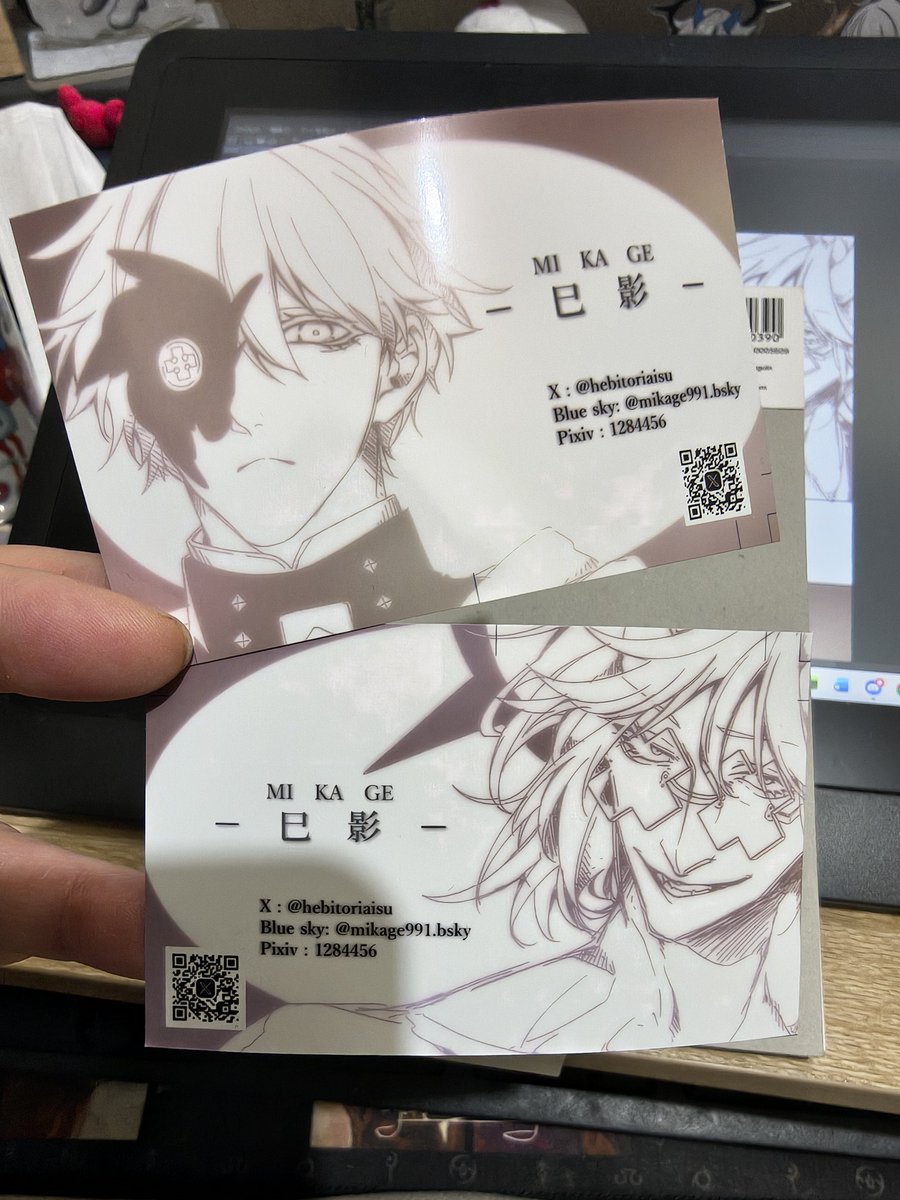 【レア物】我々だ トントン リアルイベント限定名刺 レア物】我々だ トントン リアルイベント限定名刺