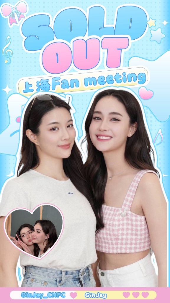 GinJay_CNFC's tweet image. 【GinJay Shanghai Fan Meeting: All Tickets Sold Out!】
Let’s meet in Shanghai.
#aangelinaass 
#ginnynatnitcha 
#GinJay 
#GinJayFanSignInShanghai
@j_jayyna 
@ginnynatnicha