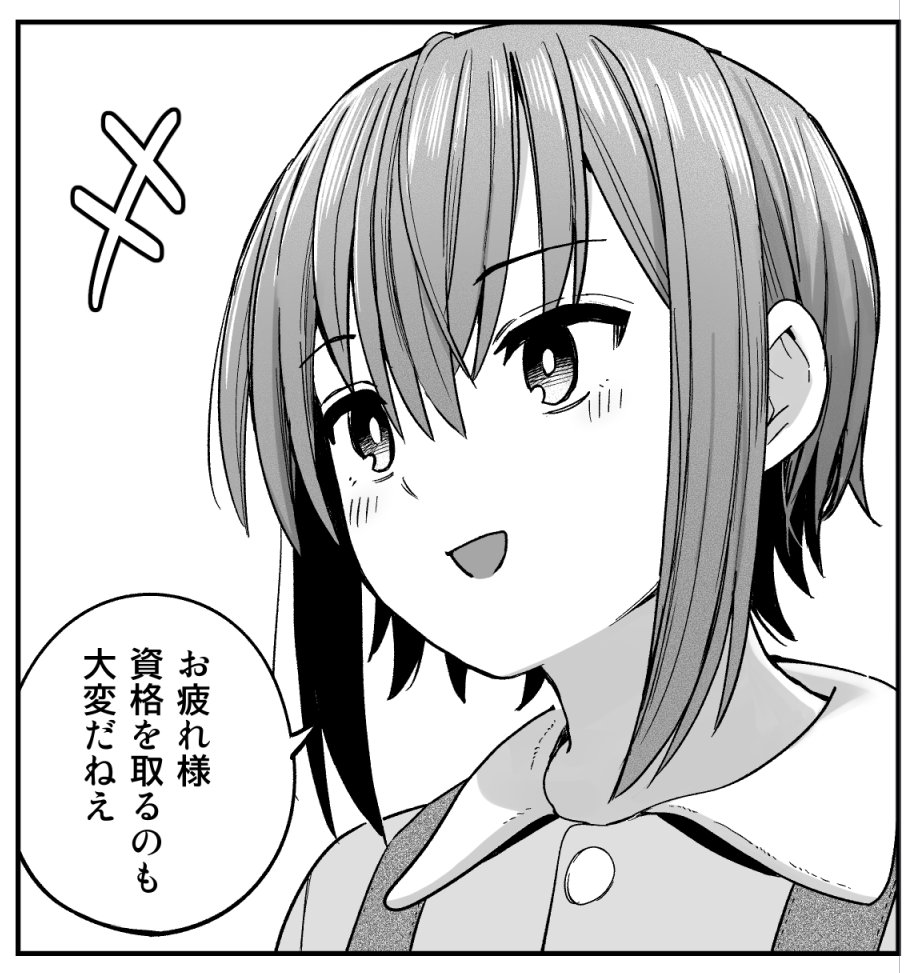 wip
描いてます。 