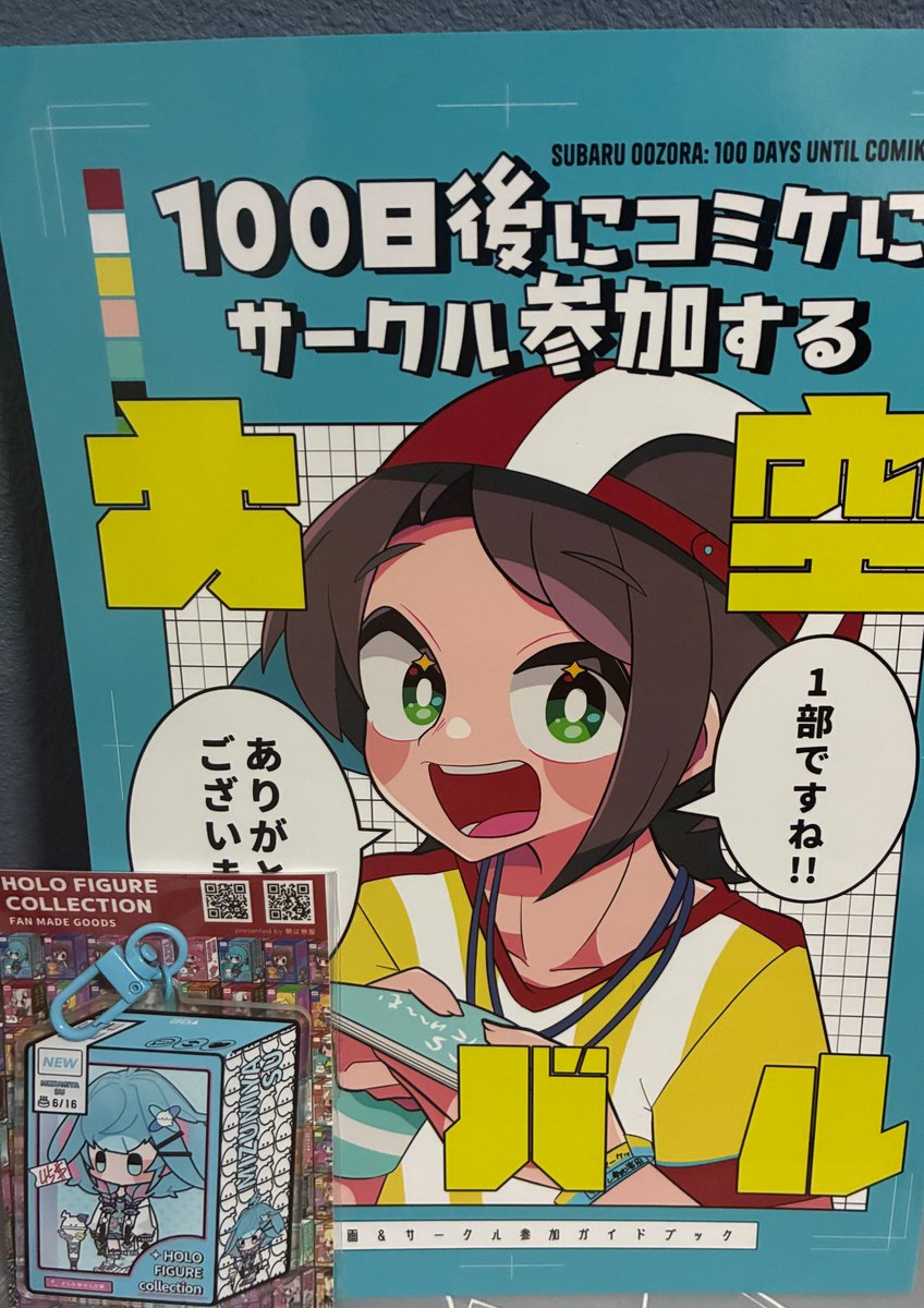 もちもち (@mocimoci001) / Posts / X