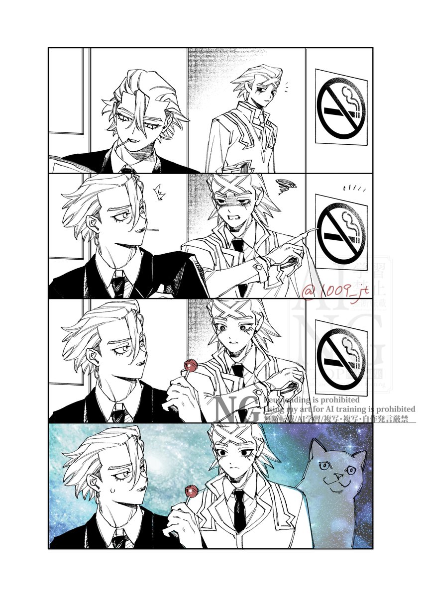 🍭😅💦（スゼ）