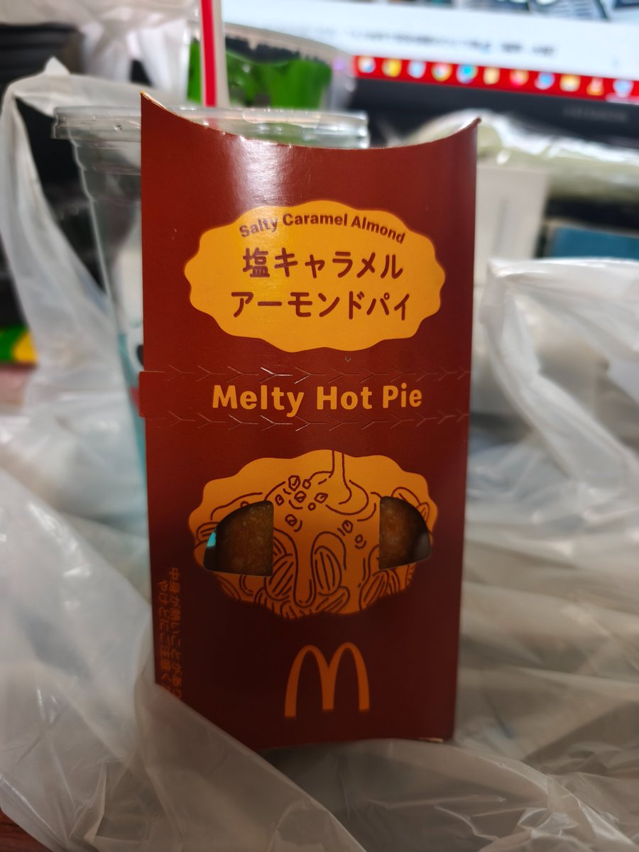 ってか、まだマックって普通のストローあるんやな😀
