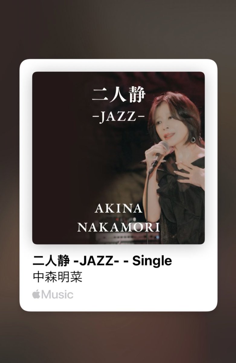 Chisatoakina❤︎ -中森明菜FAN- (@______APPETITE) / Posts / X