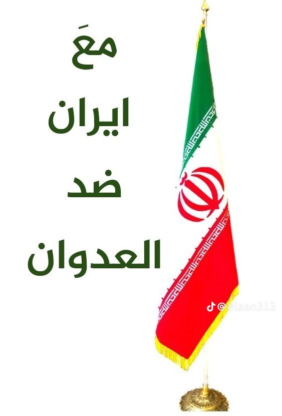 مع #اخوتنا بالسراء والضراء