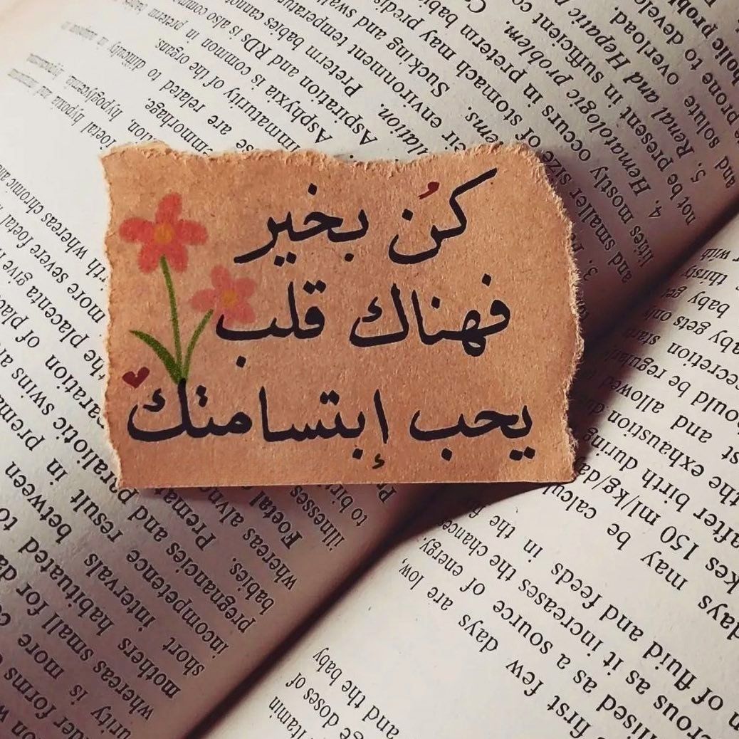 0bblb's tweet image. ֶָ ֶָ كن بخير🩷🦋ֶָ