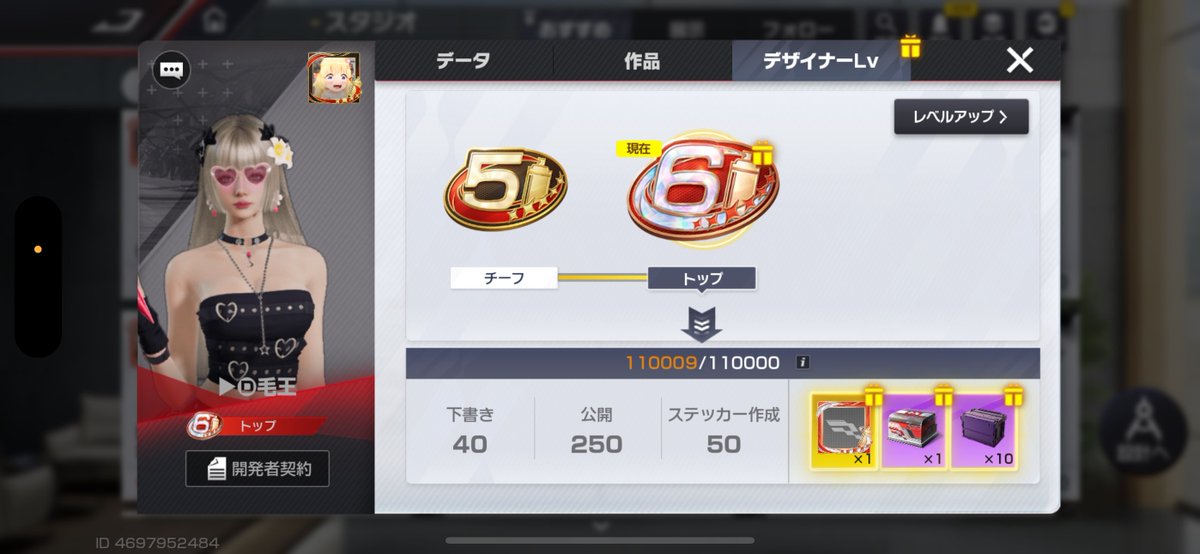 わたぬと〜@元毛王 tweet media