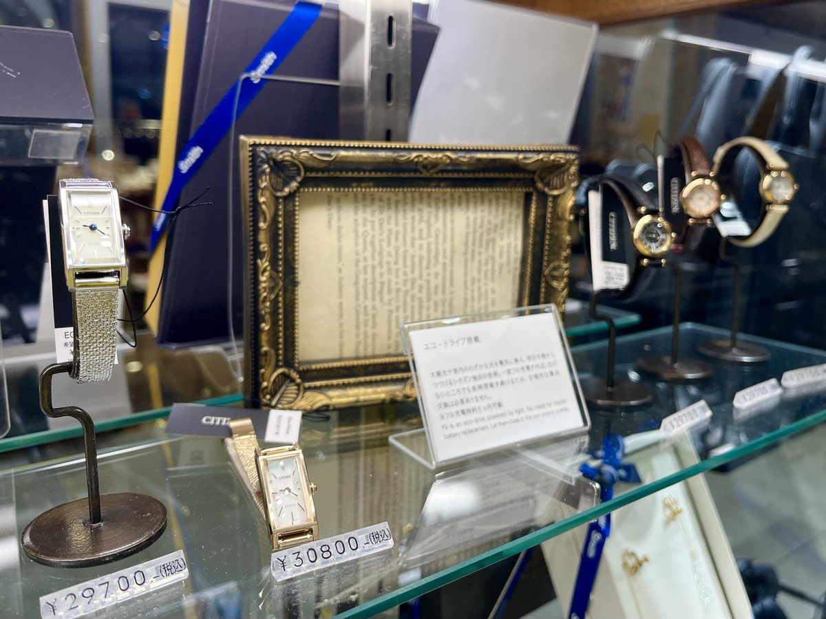 スミス パルコヤ上野では、1/12(月)まで #CITIZEN のレディースブランド「kii:(キー)」のフェアを開催中です。
アンティーク調の華奢なボディに、光発電「エコ・ドライブ」を搭載した機能面・デザイン両面で優れた商品です。
ぜひ店頭でご覧ください。