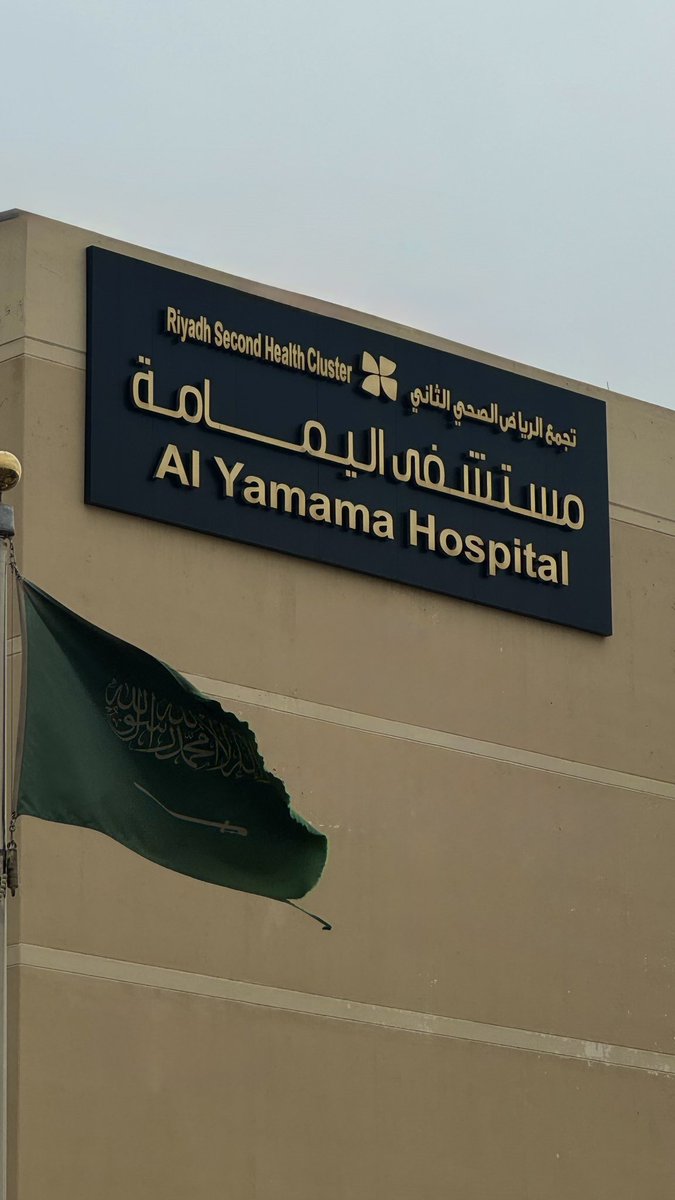 Faisal Alqahtani tweet media