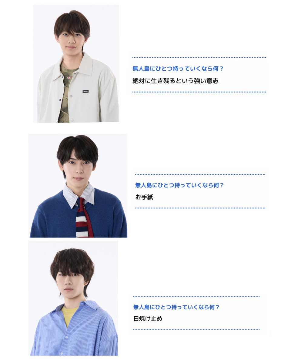 ma_千井野空翔🐼 (@m_kuto_irast) / Posts / X