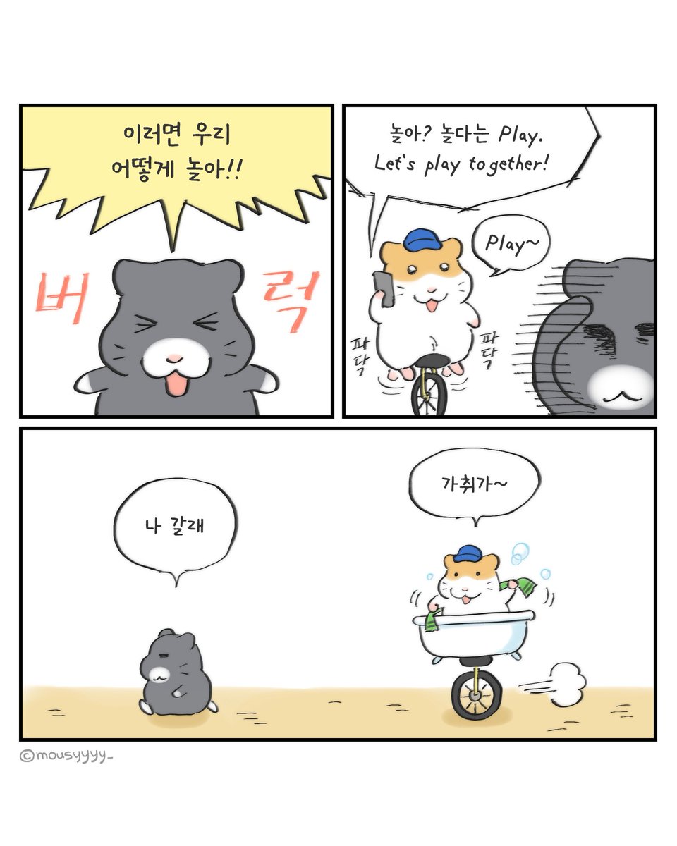 다이어리 미루지 않는 비법
공개합니다