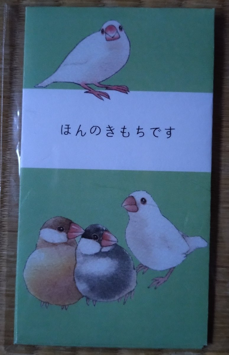 本日のお迎えアイテムvol.1 #博多阪急 #あっちこっち小鳥展 #イラスト