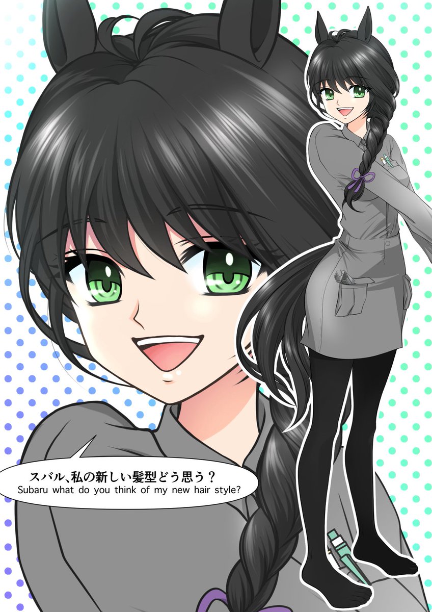 スケブ作品納品いたしました！
クライアントさんのウマ娘オリジナルキャラクター✨
以前描いた時と異なるヘアースタイルです。似合ってる！
表情がちょっと違う差分も納品いたしました。 
リクエストありがとうございました😊
#originalcharacterart