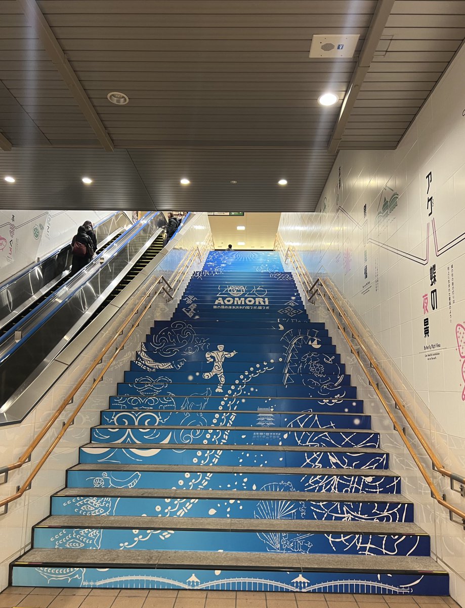 新青森駅の改札へ向かう階段 思わず、