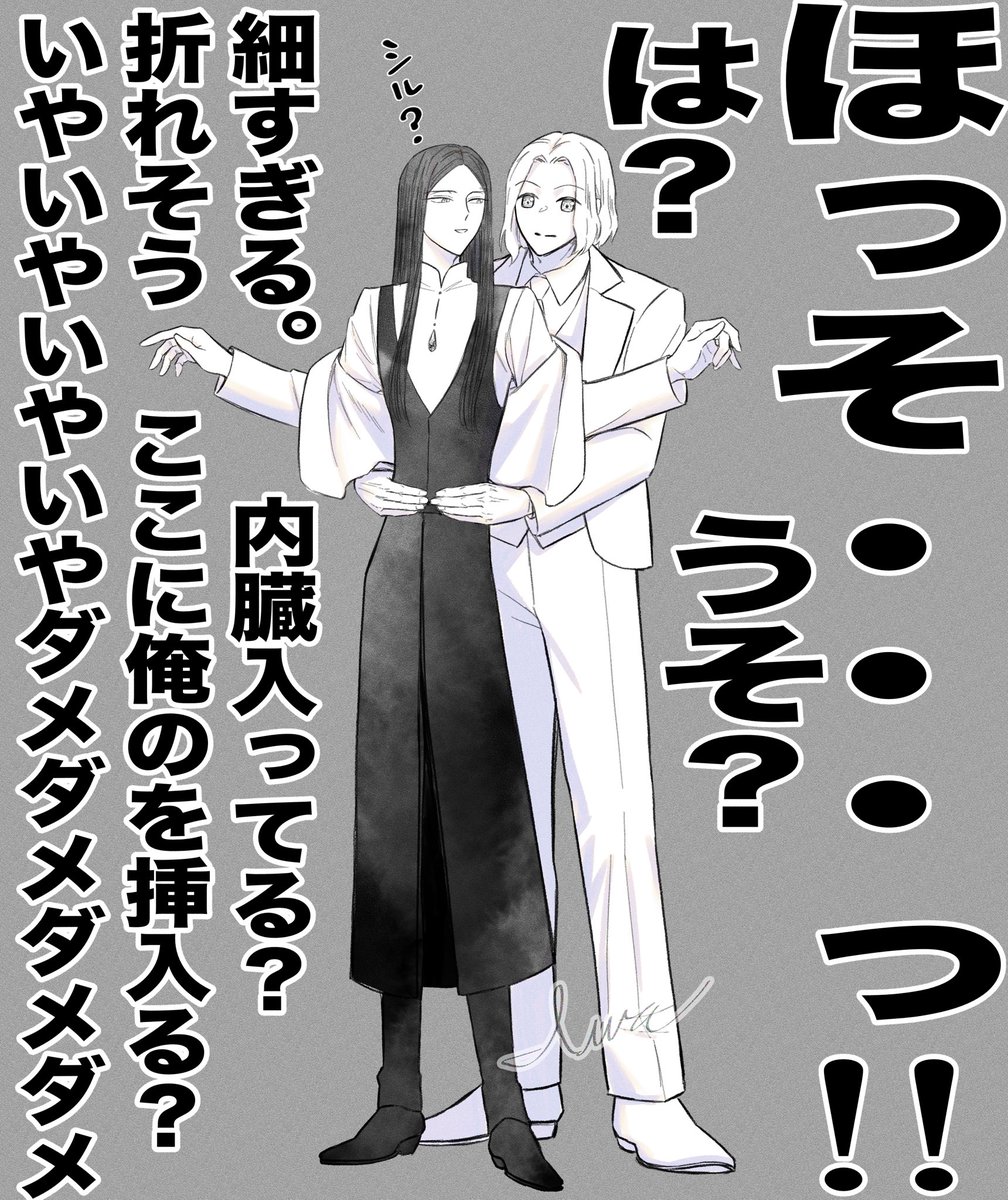 イワ tweet media