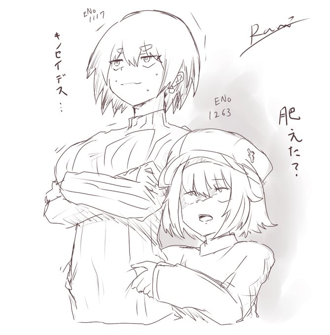 @ktm_wall 肥える冬-- 