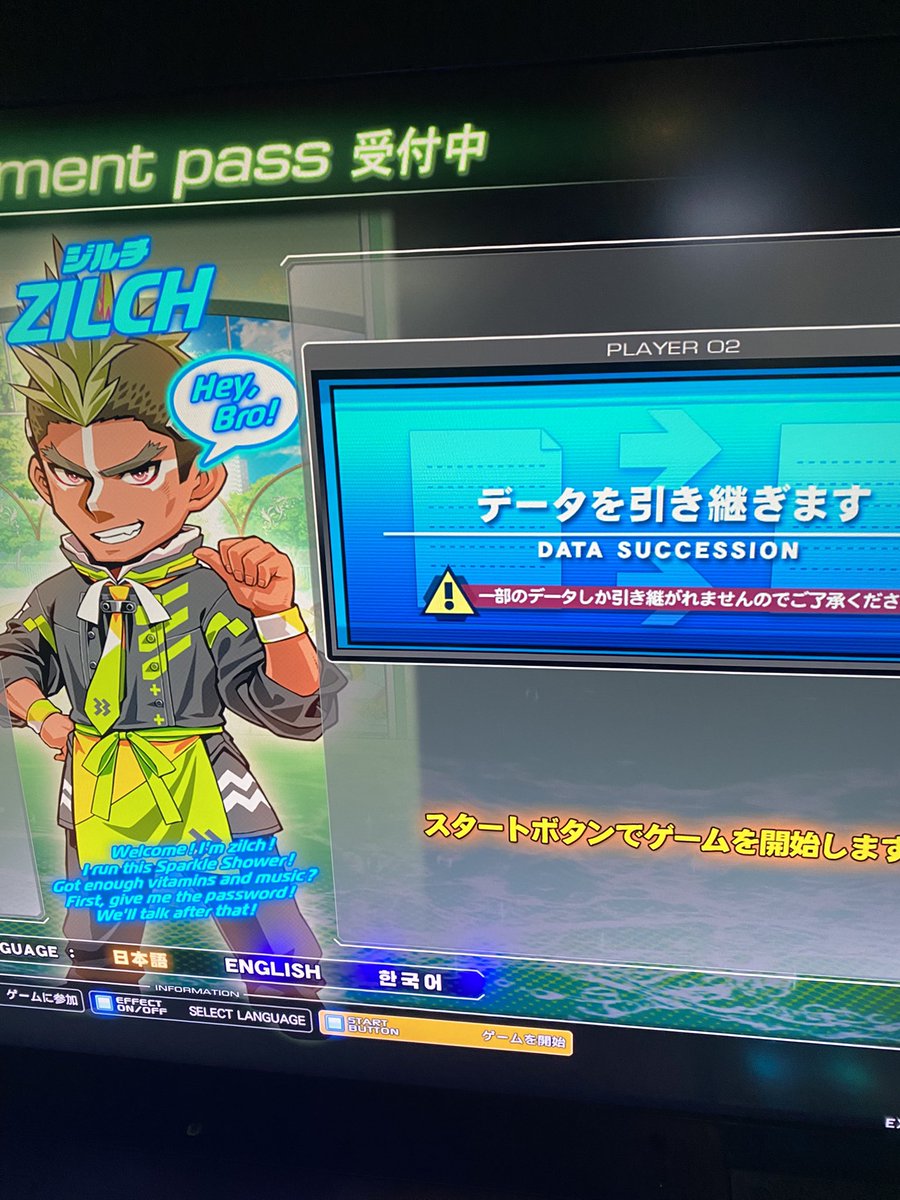 ₍₍(  ˘ω˘ )⁾⁾