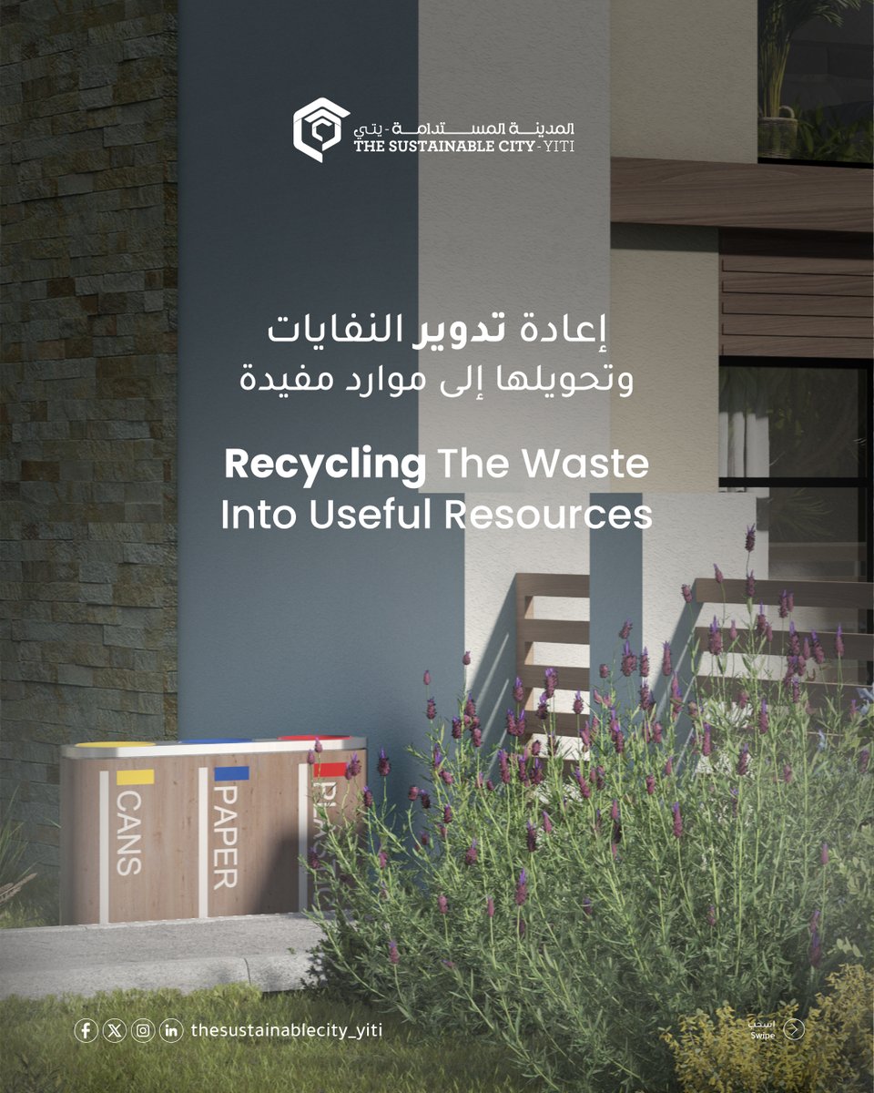 TSCYiti's tweet photo. On Omani Environment Day, we continue developing smart urban solutions that protect the environment and enhance quality of life

في يوم البيئة العُماني، نواصل العمل على تطوير حلول حضرية ذكية تحافظ على البيئة وتعزز جودة الحياة https://t.co/EJI3JNwok9