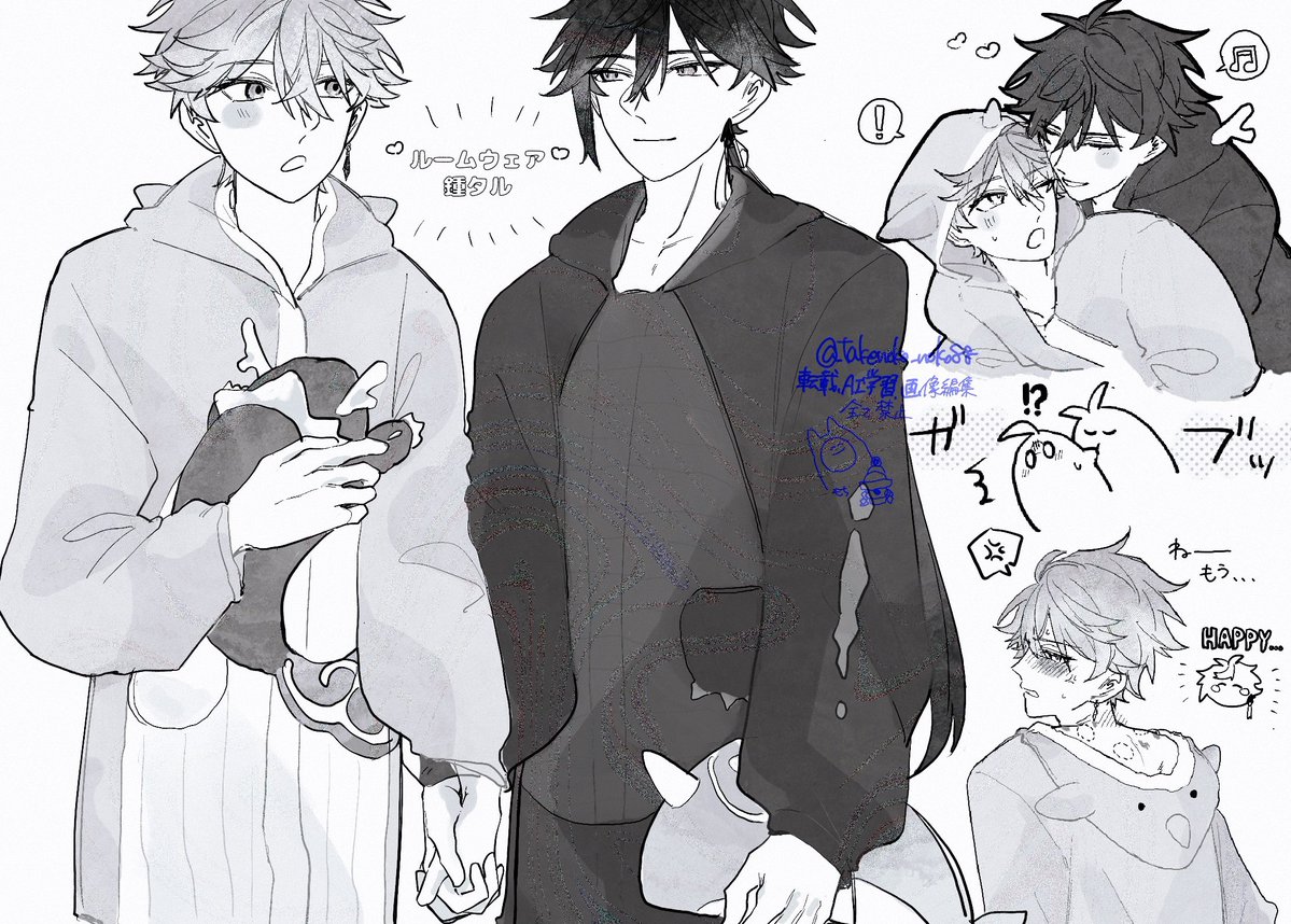 takenoko_noko88's tweet image. 鍾タル　ルームウェア🐉🐳