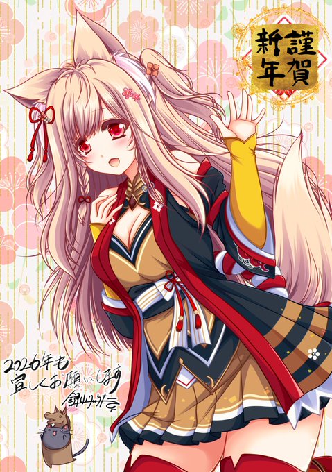 遅くなりましたが、年明け最初の絵はウマ娘のキタサンブラックの衣装を着たこはくちゃんです!今年もLump様のFAを描きつつ、好きな子達を描いていきたいと思います!本年でも頑張りますのでどうぞよろしくお願いします! うまうまうみゃうにゃ(/・ω・)/ 