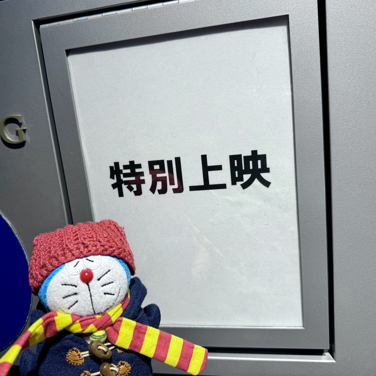 t*k様 映画 パプリカ 4Kリマスター版 リバイバル上映 入場者特典 生