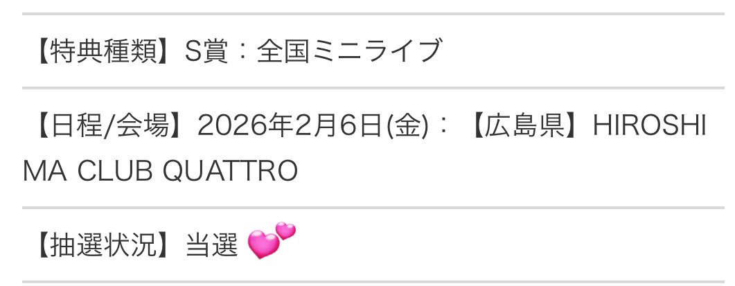 ちぃ tweet media