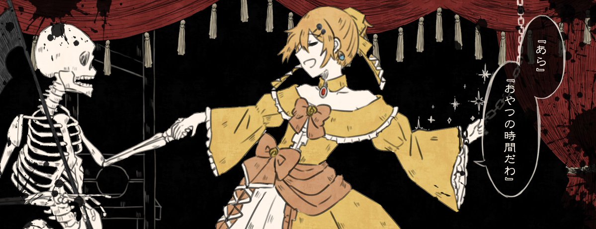 「僕が君を守るから、」
 ※タップ推奨