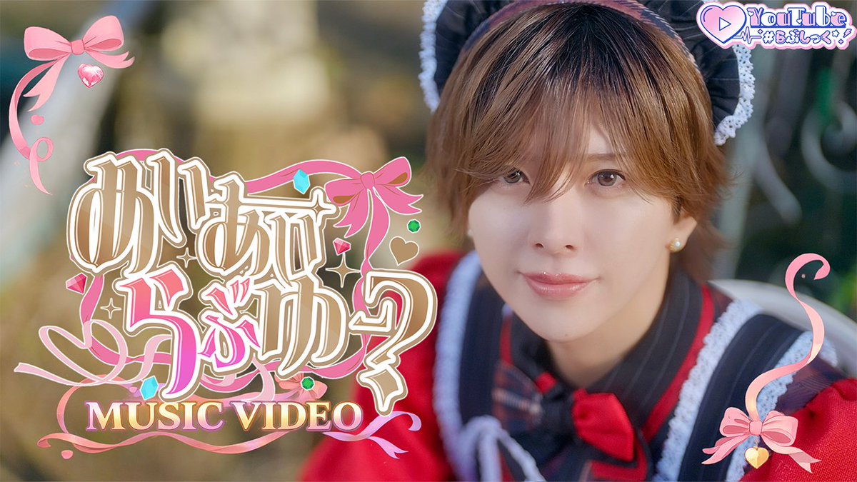 うと (@uto_lvsk) / Posts / X