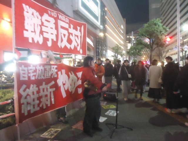umedasitin's tweet photo. 高市首相は軍拡と戦争準備をやめろ！税金は暮しに使え！トランプを支持するな！イスラエルと手を組むな！ https://t.co/tKL4dEYdKE