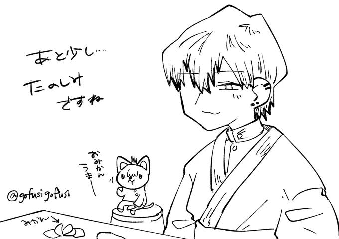 今日明日は見れないけど、あとで追いつくぞ… 