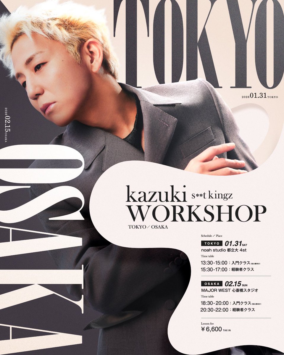 kazuki s**t kingz (@kazukistkgz) / Posts / X