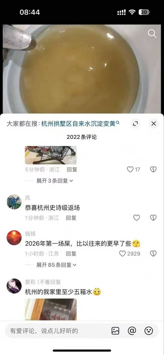 小蛋糕(日本勇者村） tweet media