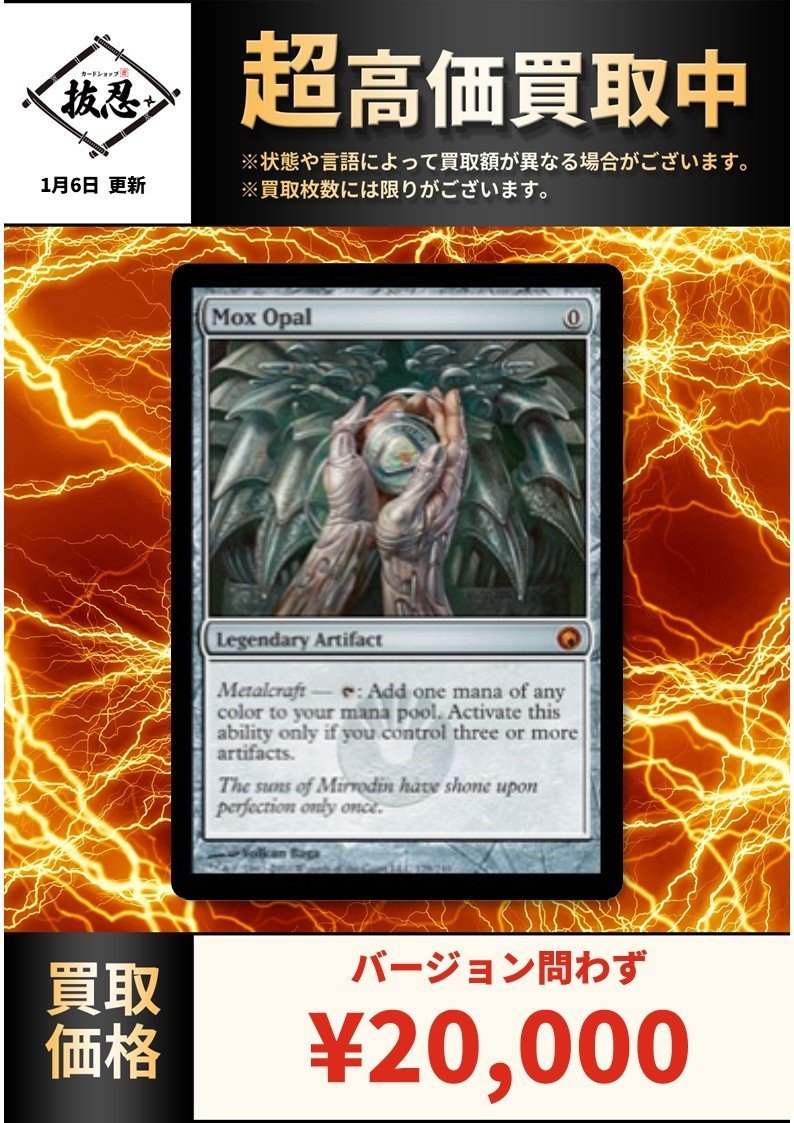 カードショップ抜忍 (@cardshopnukenin) / Posts / X