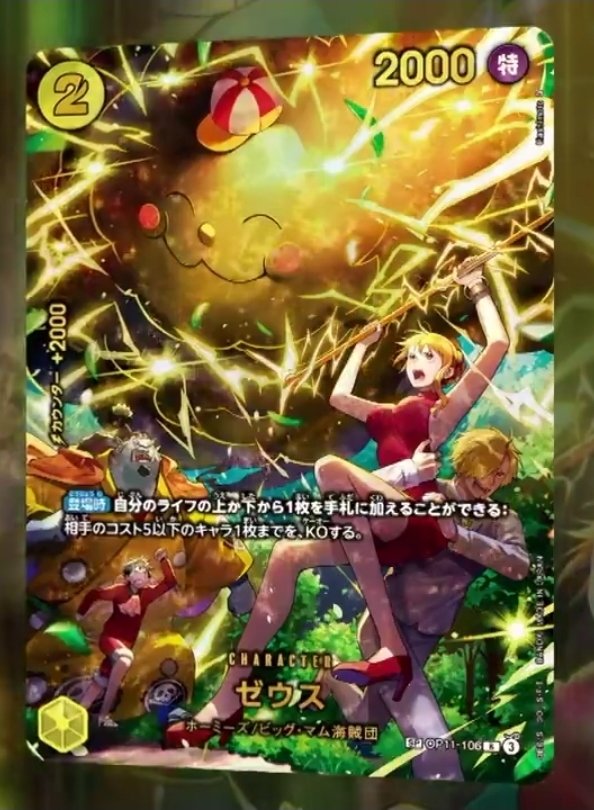 TCG Taj 🏴‍☠️🃏🎲 tweet media