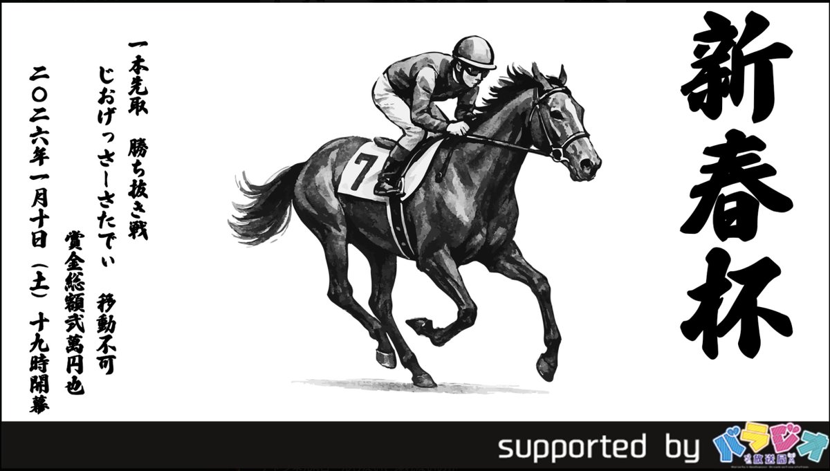 まさむね tweet media