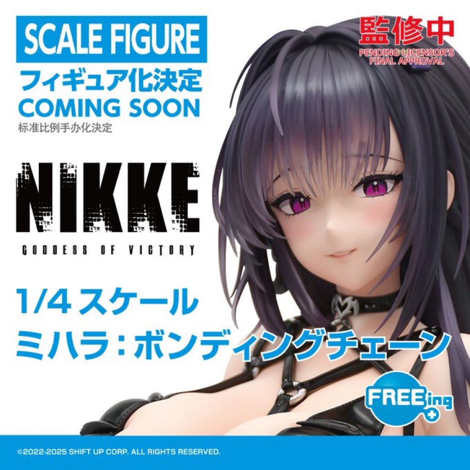 にゃみ マルコ tulle tabi socks nail set | MARCOMONDE（マルコモンド）公式通販