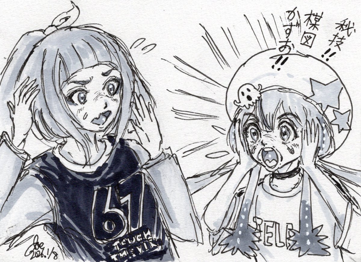 いたち@ぷかり隊のプランクトンNo.1031 (@itachi3333333) / Posts / X