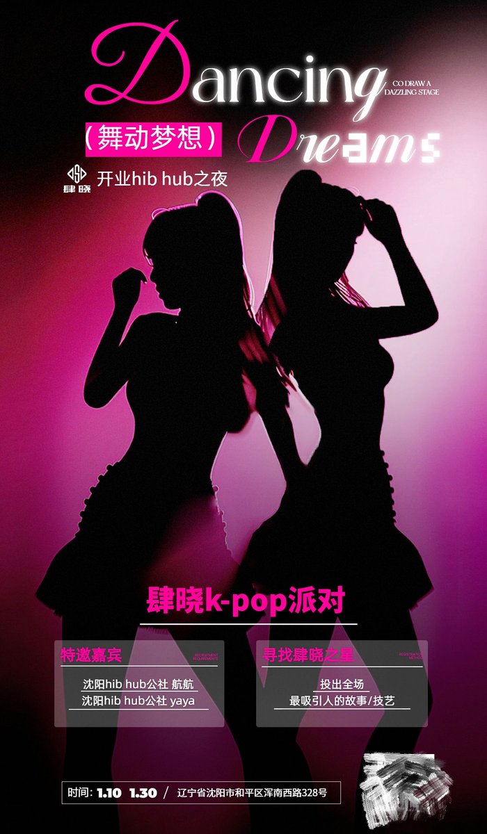 新店开业，欢迎各位宝子来玩哦~
#沈阳 #男娘 #cdts #酒馆 #娱乐