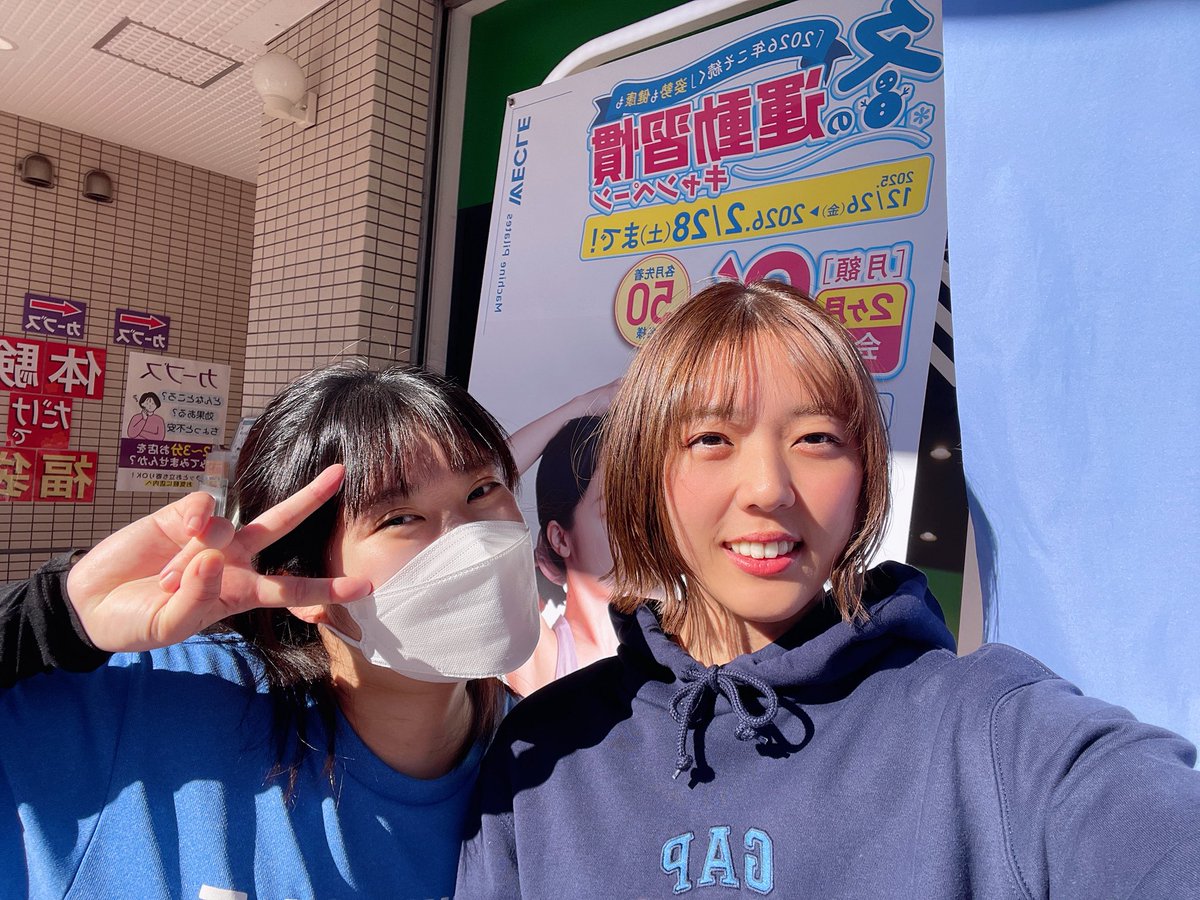nonchan_036's tweet photo. 朝活WECLE!
身体の変化も感じつつ、毎回勉強させていただいてます🙇♀️
いつもありがとうございます😊
#帰り道にゲット🐒
#ピラティスより集中力高いの何🐒
#ドクターストレッチ
#二俣川店
#WECLE https://t.co/ZIISiJSi4R
