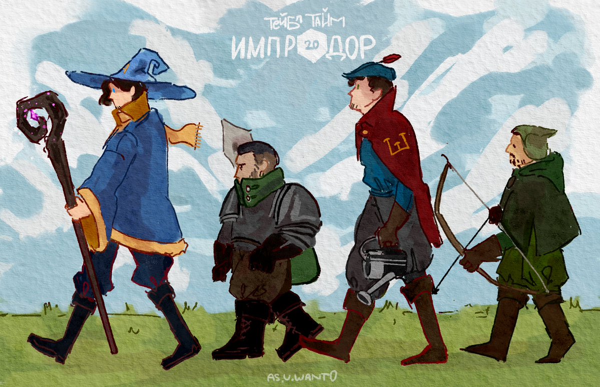 as_you_want0's tweet image. загрузочный экран между сериями🔋
#импроарт