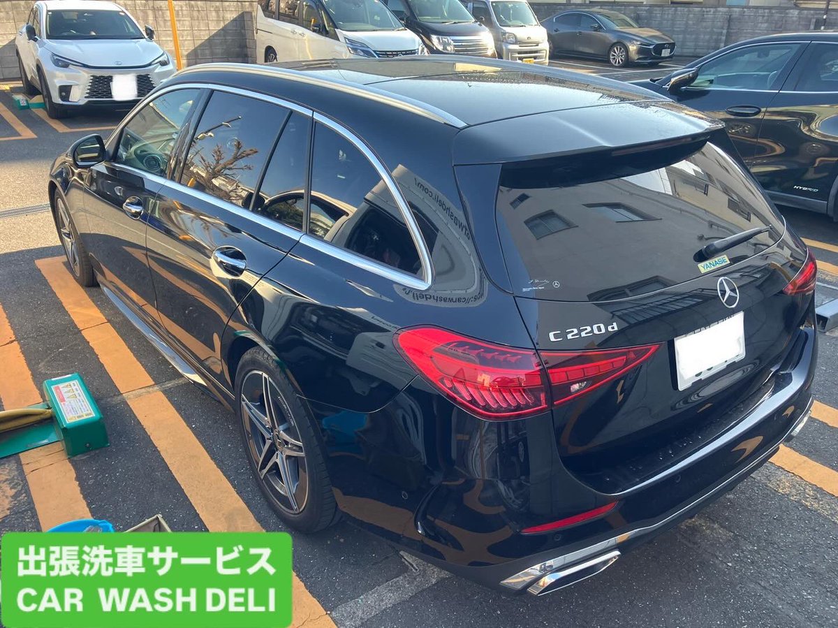 carwashdeli's tweet photo. メルセデスベンツC220dを出張洗車‼️
(スタンダード洗車 M:¥5,980)
#洗車 #メルセデスベンツ #C220d
この洗車の詳細は⇩
https://t.co/rAeY9hC4gI
オーナー様❗️
ご利用ありがとうございました😊
💡次回も宜しくお願いいたします💡
#出張洗車 #荒川区 https://t.co/s0R6QowBu5
