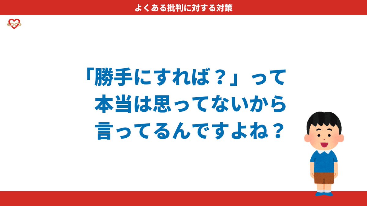 polyweekjp's tweet image. ❣️ポリアモリーウィーク2026プレイベント②❣️ 

🗓️2026.1.27 19:30
「ポリアモリーに関するよくある批判の対策と傾向」

オンライン開催です！スピーカーは、小島雄一郎さん@you1026 です！

＃ポリアモリー
＃オープンマリッジ 
＃オープンリレーションシップ