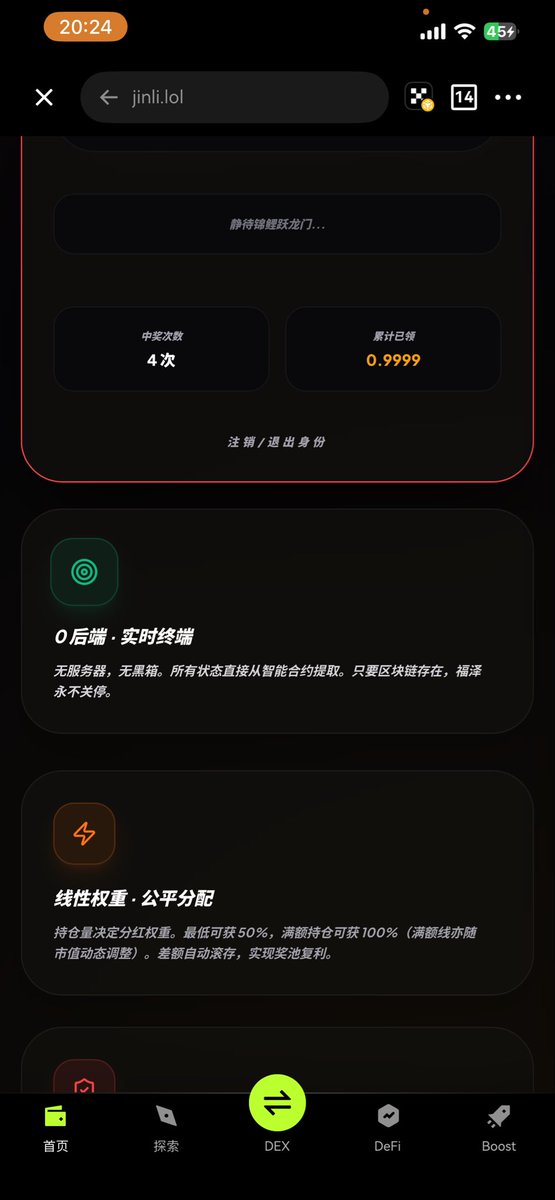 looyiio's tweet photo. 0x422dc0df861413dc2660731b0e376691cc0b7777
#锦鲤
顺其自然吧，懂的自然懂 https://t.co/9KBbx1qxbD