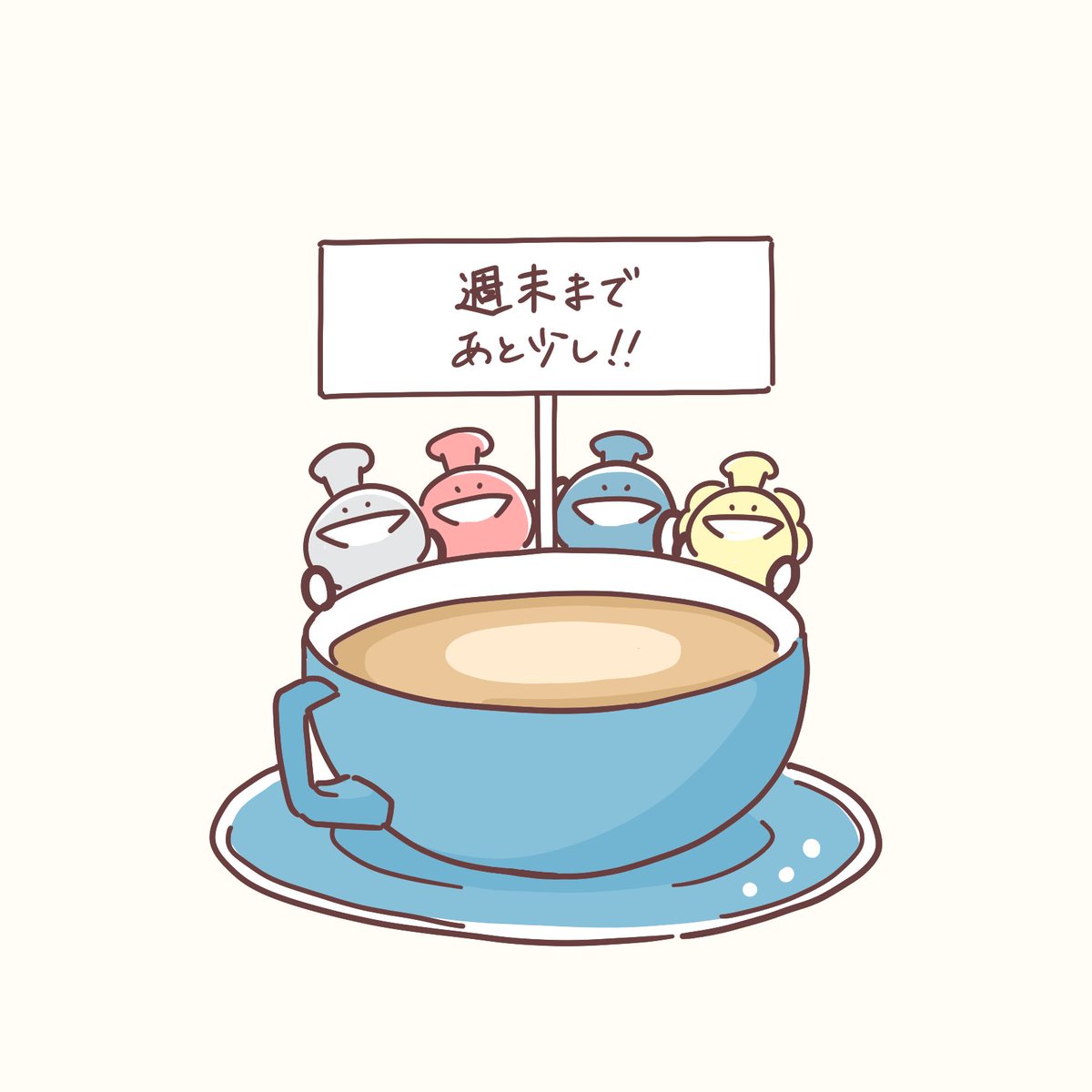 おやすみん@かがくイラストレーター (@oyasumi_orgchem) / Posts / X